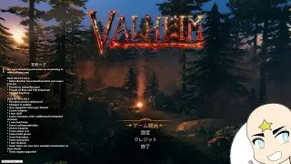 Valheim 5番目のボス、ヤグルスを探す旅