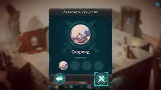 Cardaclysm Shards of the Four геймплей начало прохождение обзор