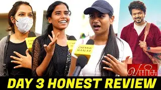 என்ன Da பண்ணி வச்சிருக்கீங்க?!?  | Day 3 Varisu Honest Public Review | Varisu Day 3 Review | CW!