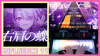 【ポラリスコード】右肩の蝶 (空澄セナ Cover) / INFLUENCE ALL PERFECT 手元 譜面確認 / Polaris Chord 폴라리스 코드