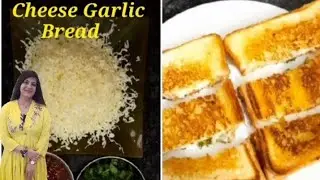 Cheese garlic bread | quick snack recipe | subah ya sham kabhi bhi banayen | @ShwetaRecreates