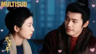 ❤️The Queen Is Sad, So The King Uses 100 Ways To Make Her Smile! 👑❤️#movie #太平年