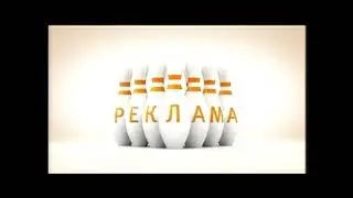 Анонс, реклама (UTV, 20.11.2016)