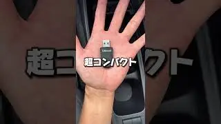 配線不要で車内スッキリ。充電しながらナビや音楽も楽しめる #Ottocast #carplay  #カーナビ #車