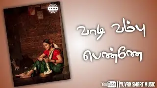 Thottal Poo Malarum | Vaadi Vambu Pennae whatsapp Status | Yuvan whatsapp Status | Yuvan Smart Music