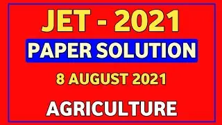 JET 2021 PAPER SOLUTION | JET OLD PAPER | JET AGRICULTURE PAPER ANSWER KEY | JET EXAM 2022