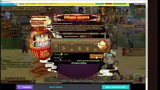 Ninja World  коты крутим автомат