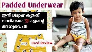 #superbottoms Padded underwear | How to save money on diapers | Super bottoms pants review Malayalam
