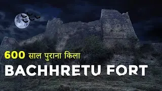 Bechretu fort Bilaspur Himachal Pradesh. Fort in Bilaspur Himachal Pradesh. बछरेटू | Himachal fort