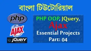 PHP OOP, JQuery, Ajax (Show Password Button) Part:04