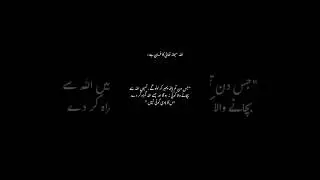 HIDAYAT IS ONLY FROM ALLAH 💟.................. #islam #islamicstatus #alhamdulilah #yputubeshorts