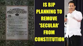 BJP MP Ananth Kumar Hegde says word 'Secular' soon will be removed from Constitution | Oneindia News