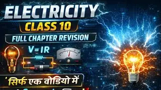 Electricity Class 10 in One Video ⚡ | Full Revision + Numericals | CBSE 2026  | GenZ Learnix