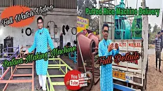 #Puffed Rice Machine, Machine Delivery, Chana Roaster Machine, Fryums Roaster, All india Delivery!!