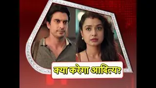 Imlie: Aditya CANCELS Honeymoon With Malini | Malini's Mom TAUNTS Aditya!
