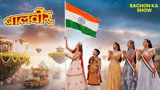 26 January Special : गणतंत्र दिवस पर बालवीर का जादू | Balveer | Baalveer Returns| Hindi Serial #hero