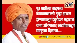 Graphic News | पहा महत्त्वाच्या १० बातम्या