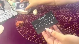 هناك شخص يكذب عليك يحاول يخدعك😳اكتشف من هو و وجهه الحقيقي وخططه لك!اوصافه واسمه؛حسب اول حرف من اسمك