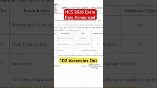 HCS 2026 Big Update🔥Exam Date Announced🦚#hcs #hcsprelims #hpsc #upsc #aspirants #motivation #sdm