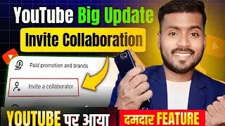 invite a collaborator youtube kya hai || invite collaborator ka matlab / collaboration kya hota hai