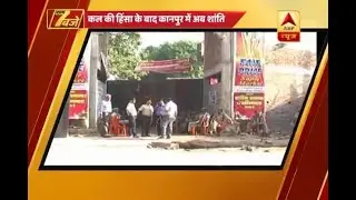 Situation under control in Kanpur after Article 144 imposed in the city