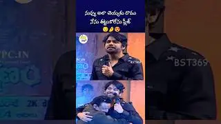 RGV ఎలా ఉంటాడో అలానే ఉండు ప్లీజ్  #nagarjuna #rgv #bst369