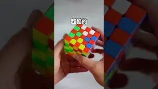 超酷的5X5花式魔方 !