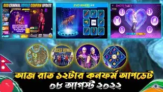 Aj Rat 12 Tar Update Free Fire Bangladesh Server 🇧🇩🇮🇳🇳🇵Criminal Bundle Back Royal Event 😍 #FFGLB