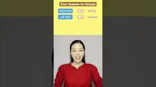 A Quick Guide to Saying the Four Seasons in Chinese