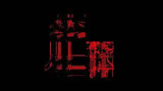 Mougi - Filthy Little Liar (Visual Violence Edit) #mougi #breakcore #visualart