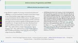 Defence Science Programmes and DRDO Part 2 #SATHEE_RRB #swayamprabha