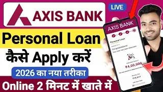 Axis Bank Personal Loan Apply Online 2026 | How to Get Axis Bank Loan | Axis Bank Se Loan Kaise Le 
