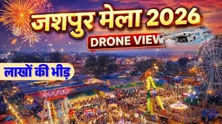 जशपुर मेला 2026 Drone View लाखों की भीड़ Vlog Video 