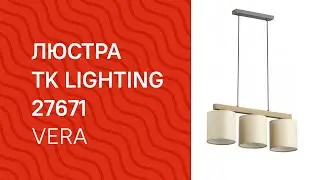Люстра TK LIGHTING 27671 TK LIGHTING 4249 VERA обзор