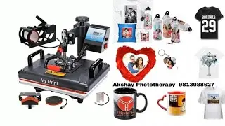 MY PRINT | Heat Press 5 in 1 Digital Multi FunctionalSublimation, Vinyl Printing Machine for T-Shirt