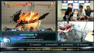 USFIV - Bonchan (Vanilla Sagat) vs. Kazunoko (AE Yun) *Aug 12, 2014
