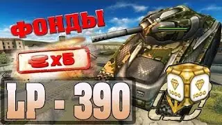 ЛП тод №9 непропустите в описание  7 генусов