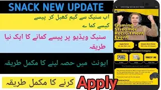 Snack Video New update Gaming Streamer Recuitment Event | Gaming streamer Recuitment Event #gamevent