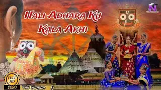 Nail Nali Adhara Ku Kala Kala Akhi / Official Full Video / Odia Jagannath Video / NTA Production