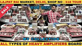 All heavy audio amplifier boards & circuit boards | class d | MV COLLECTION | old Lajpat rai market