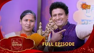 Sohala Sakhyancha | सोहळा सख्यांचा | Full Epi 425 |28 Dec 2025| Marathi Show | Sun Marathi