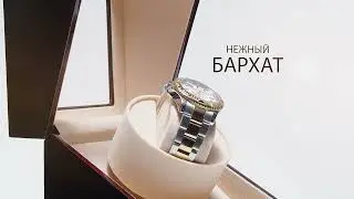 Шкатулка для часов с автоподзаводом Amber-11-EC