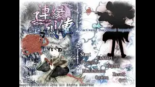 (Extended OST) Len'en RMI - Extra Stage Theme: The Lost Road that Widens the Sky