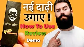 Urban Gabru Beard Oil Review , Benefits & How To Use | Beard Oil