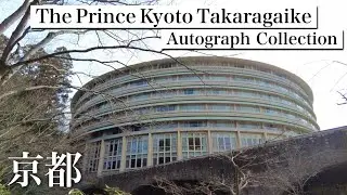Japan, Kyoto/Marriott/Good value for money hotel/The Prince Kyoto Takaragaike/Lounge/Tea room
