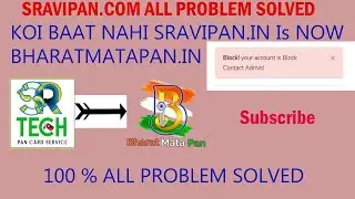 Facing Problems In Login Sravi Pan Portal Watch This, लॉग इन करने में समस्याएँ
