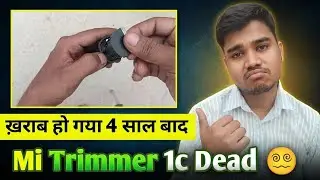 Mi Trimmer 1c Dead||ख़राब हो गया 4 साल बाद #ajeettechme