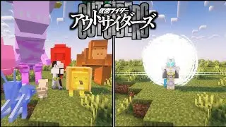 Kamen Rider Outsiders Mods For Minecraft Java 1.18.2