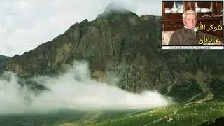 شوکر الله ی بـابـان