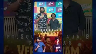 Verithanam - Ft. Soundar Raja & Poovaiyar #hellofm  #chennai #verithanam   #actorvijay  #poovaiyar